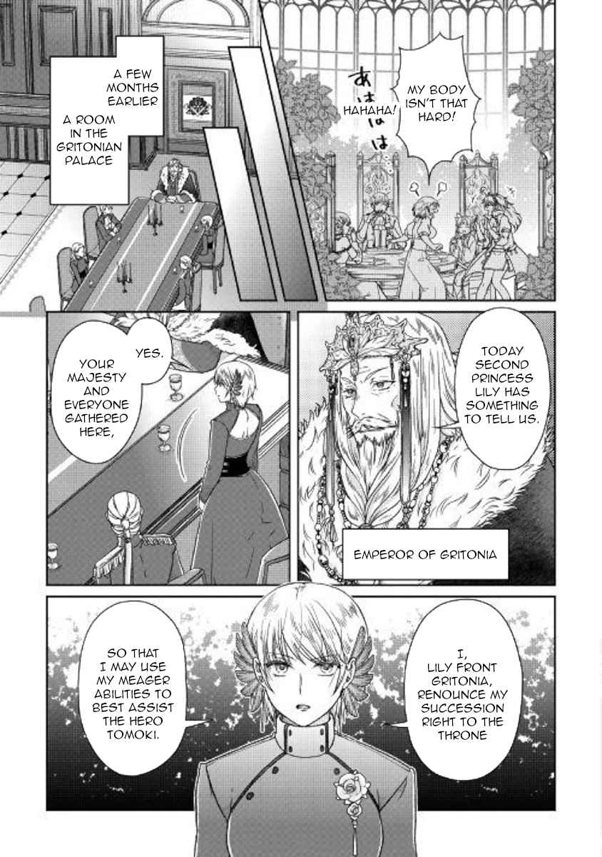 Tsuki ga Michibiku Isekai Douchuu Chap 47 - Next Chap 48