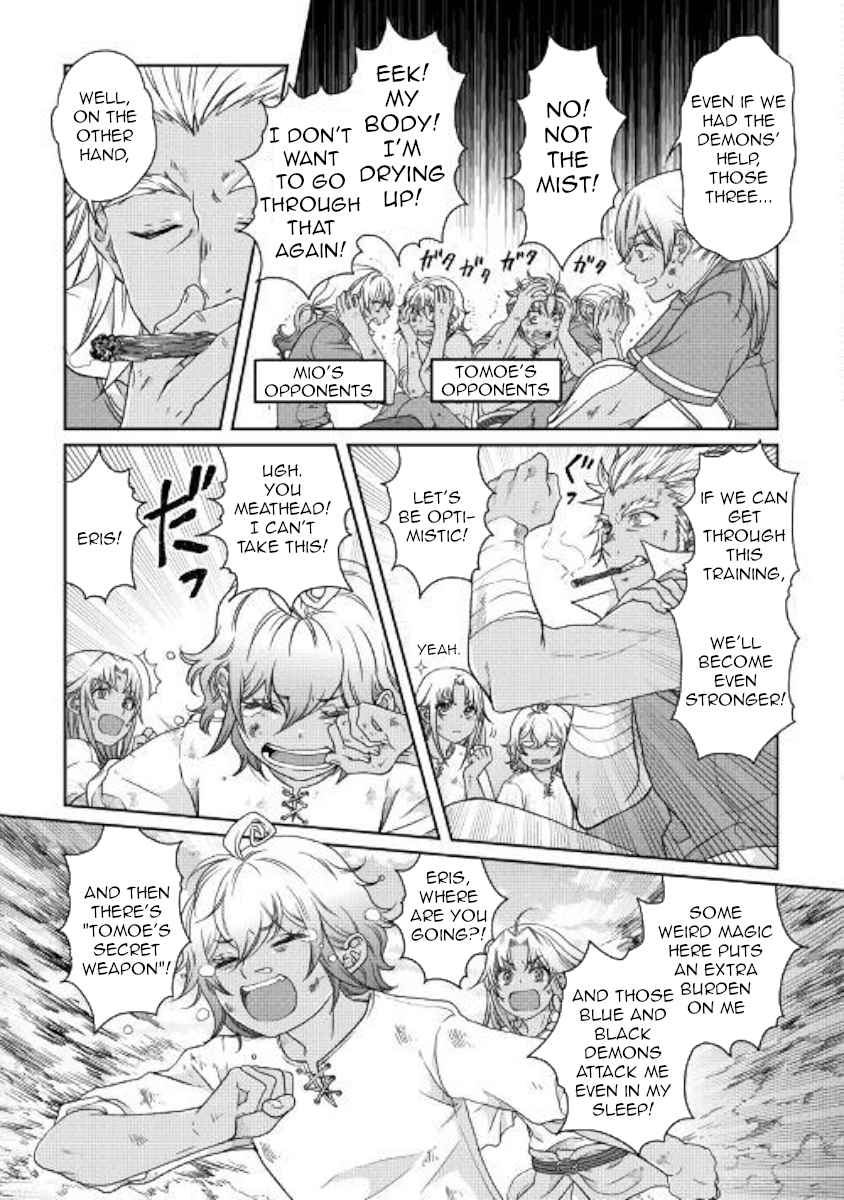 Tsuki ga Michibiku Isekai Douchuu Chap 44 - Next Chap 45