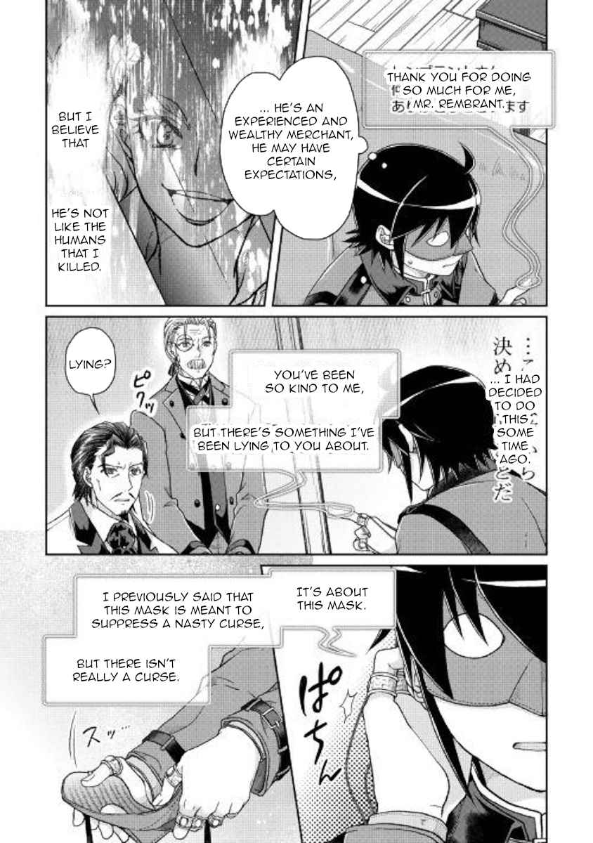 Tsuki ga Michibiku Isekai Douchuu Chap 44 - Next Chap 45