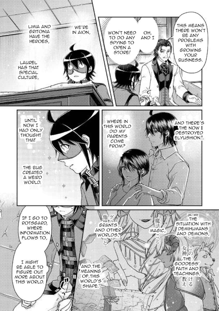 Tsuki ga Michibiku Isekai Douchuu Chap 44 - Next Chap 45