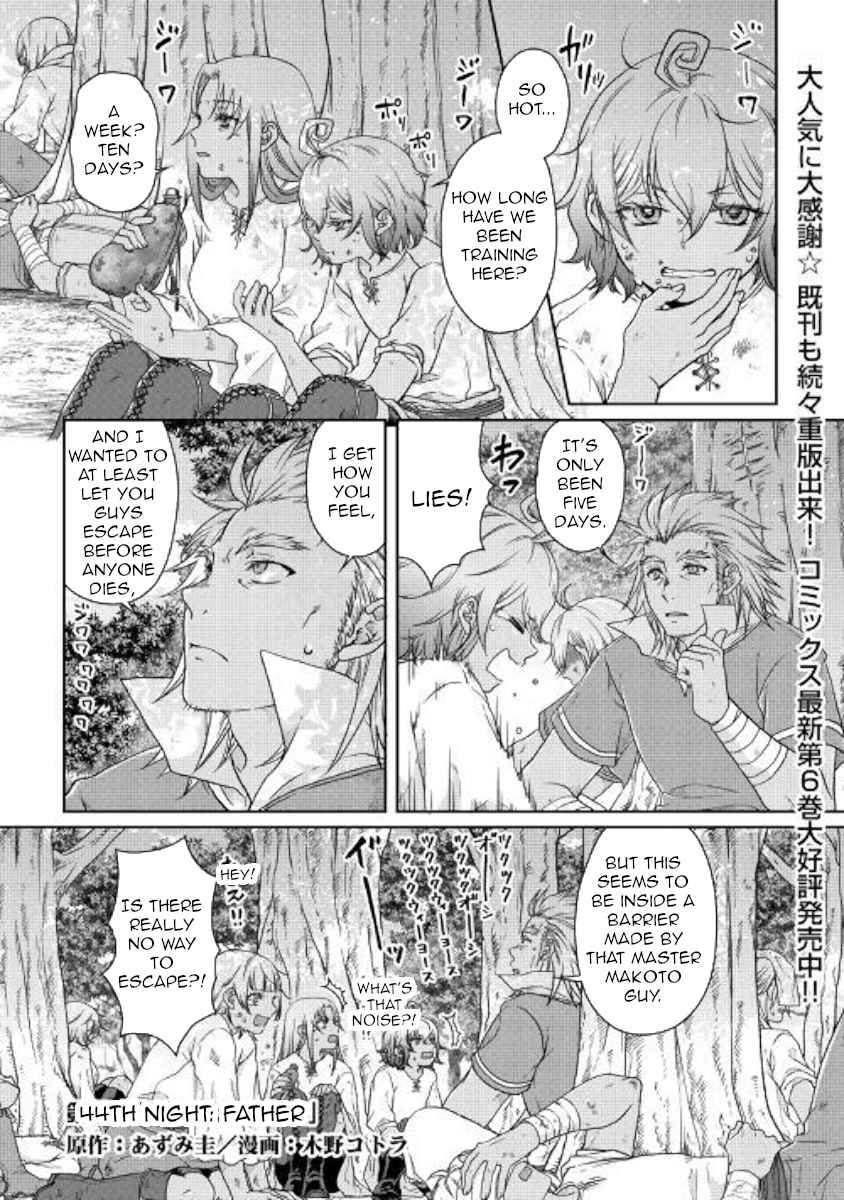 Tsuki ga Michibiku Isekai Douchuu Chap 44 - Next Chap 45