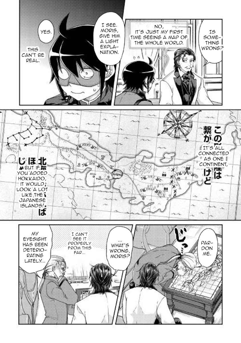 Tsuki ga Michibiku Isekai Douchuu Chap 44 - Next Chap 45