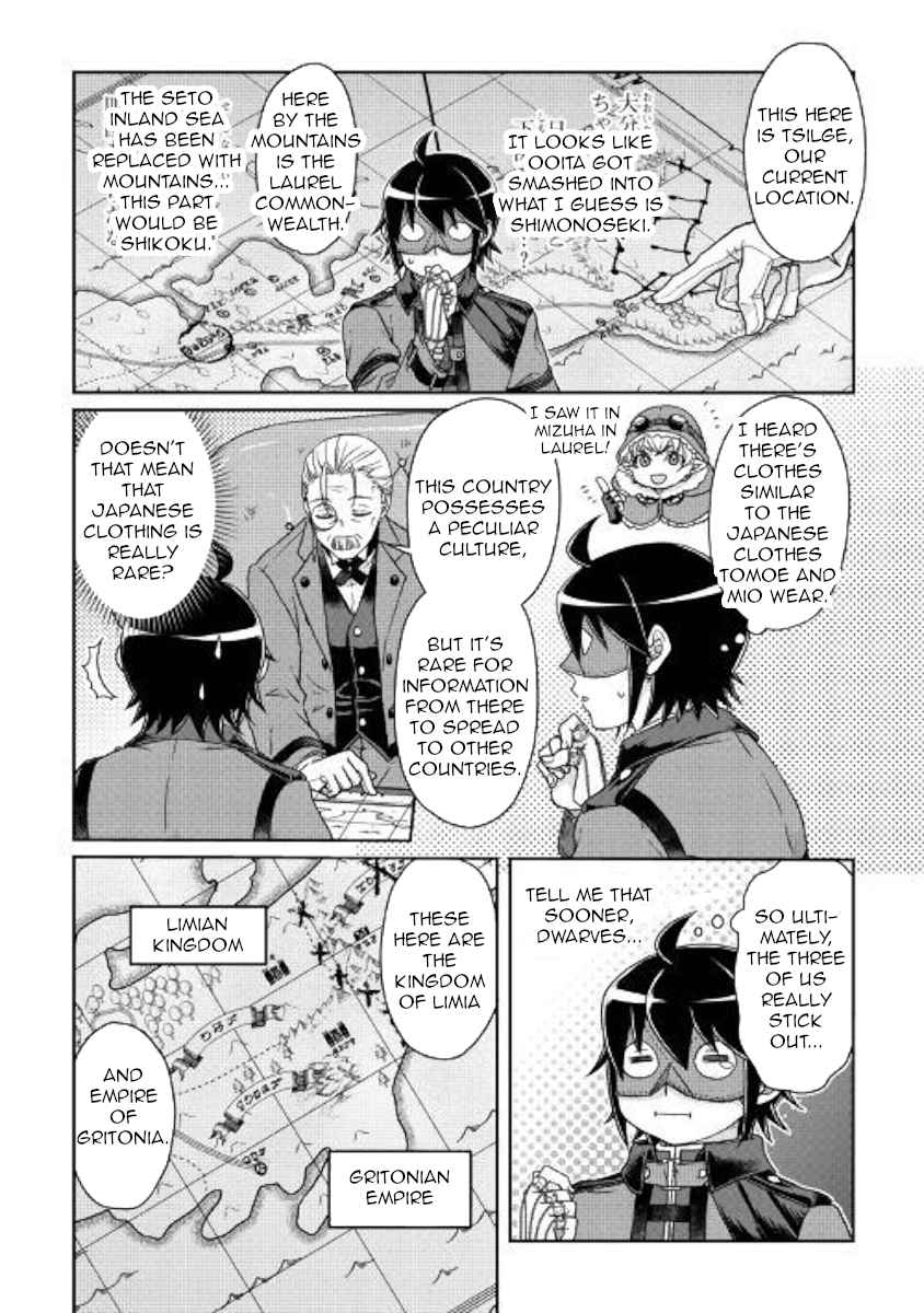 Tsuki ga Michibiku Isekai Douchuu Chap 44 - Next Chap 45