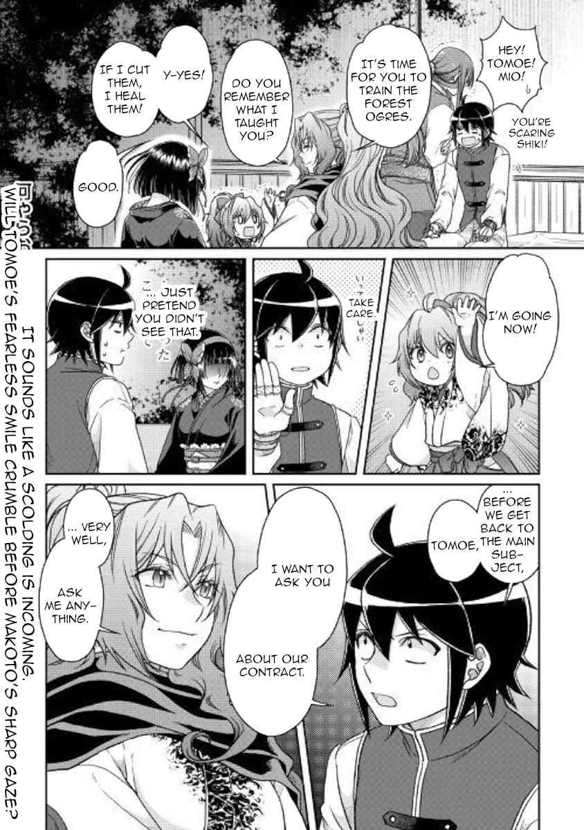 Tsuki ga Michibiku Isekai Douchuu Chap 44 - Next Chap 45