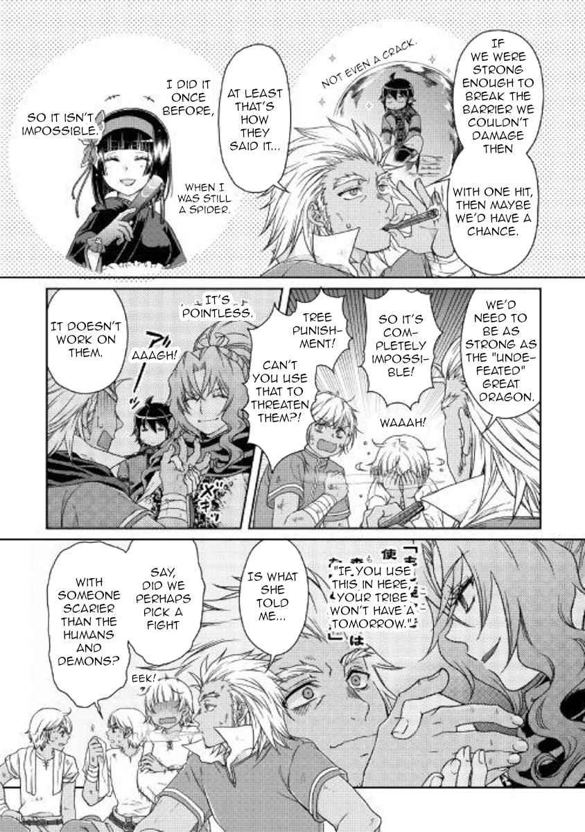 Tsuki ga Michibiku Isekai Douchuu Chap 44 - Next Chap 45