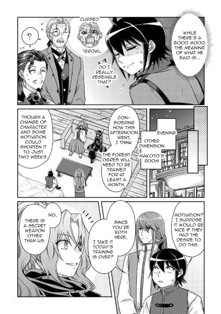 Tsuki ga Michibiku Isekai Douchuu Chap 44 - Next Chap 45