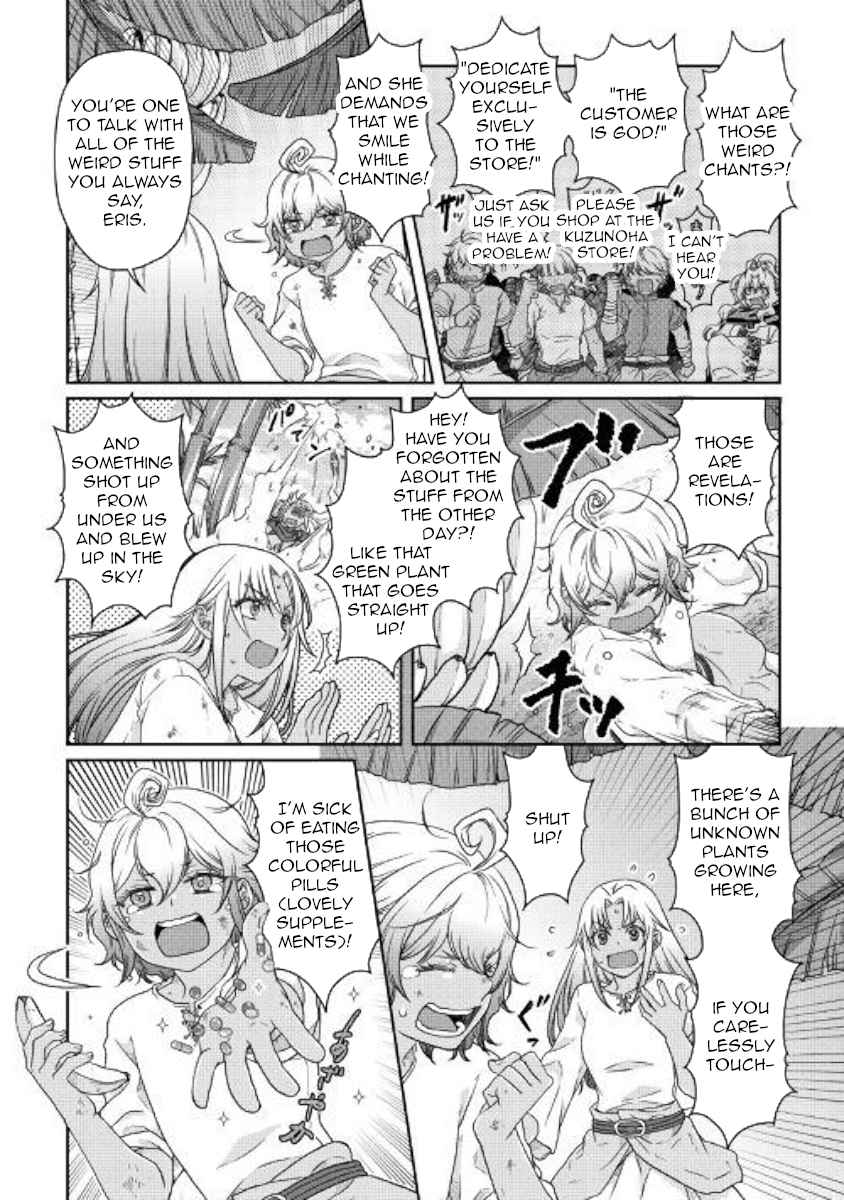 Tsuki ga Michibiku Isekai Douchuu Chap 44 - Next Chap 45