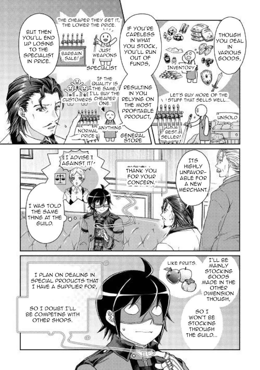 Tsuki ga Michibiku Isekai Douchuu Chap 44 - Next Chap 45