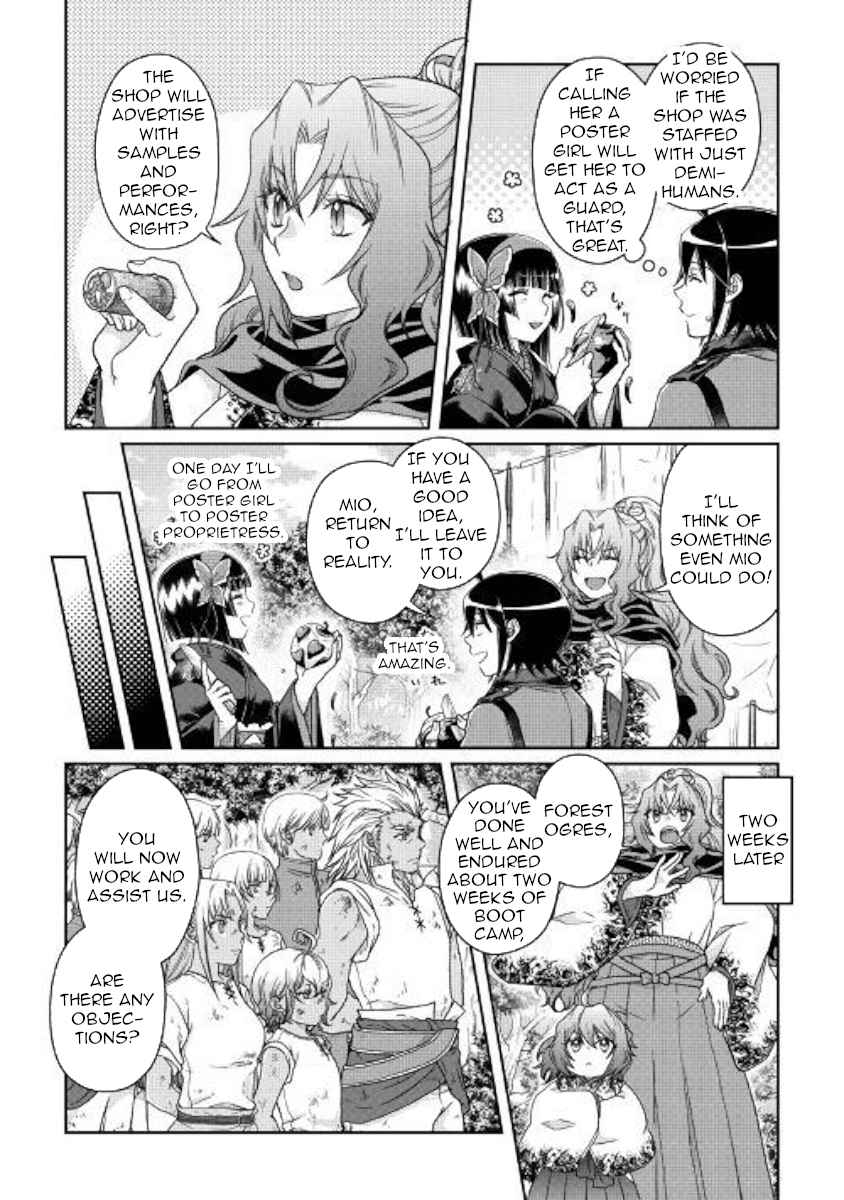 Tsuki ga Michibiku Isekai Douchuu Chap 45 - Next Chap 46