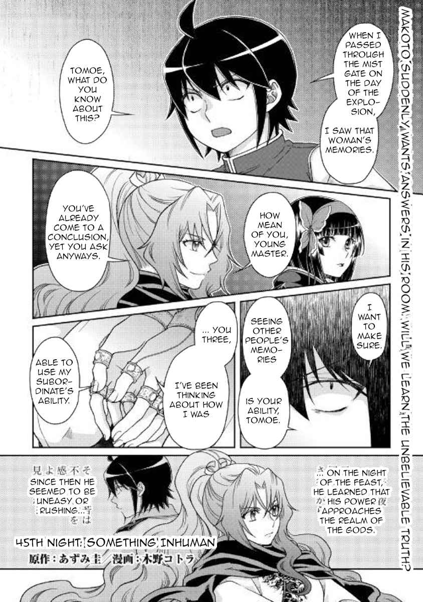 Tsuki ga Michibiku Isekai Douchuu Chap 45 - Next Chap 46