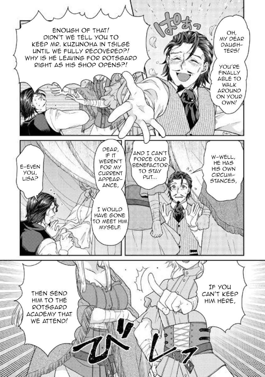 Tsuki ga Michibiku Isekai Douchuu Chap 45 - Next Chap 46