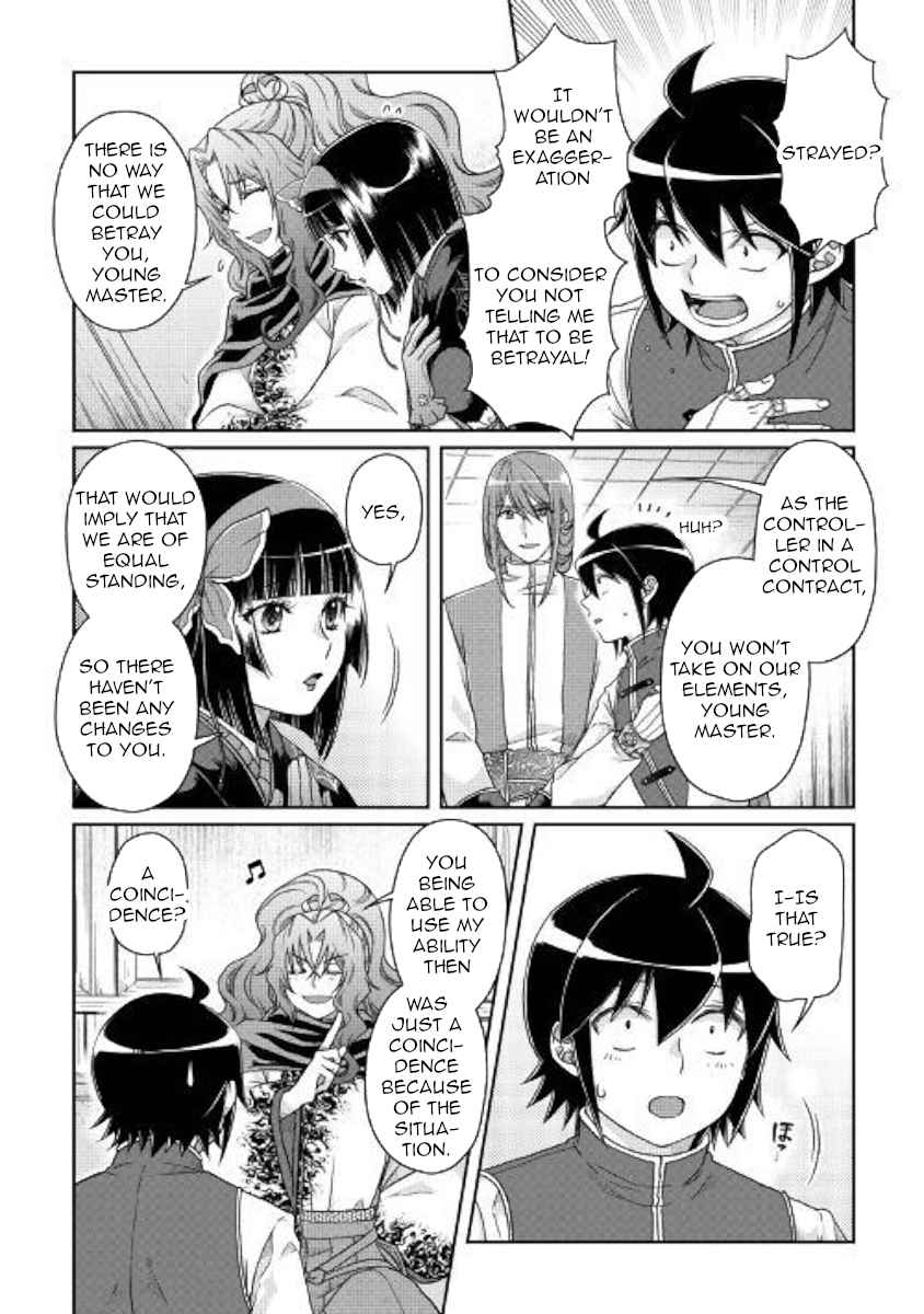 Tsuki ga Michibiku Isekai Douchuu Chap 45 - Next Chap 46