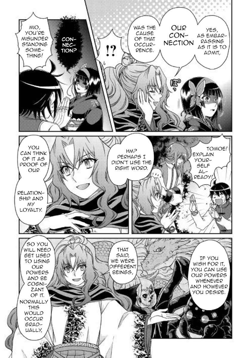 Tsuki ga Michibiku Isekai Douchuu Chap 45 - Next Chap 46