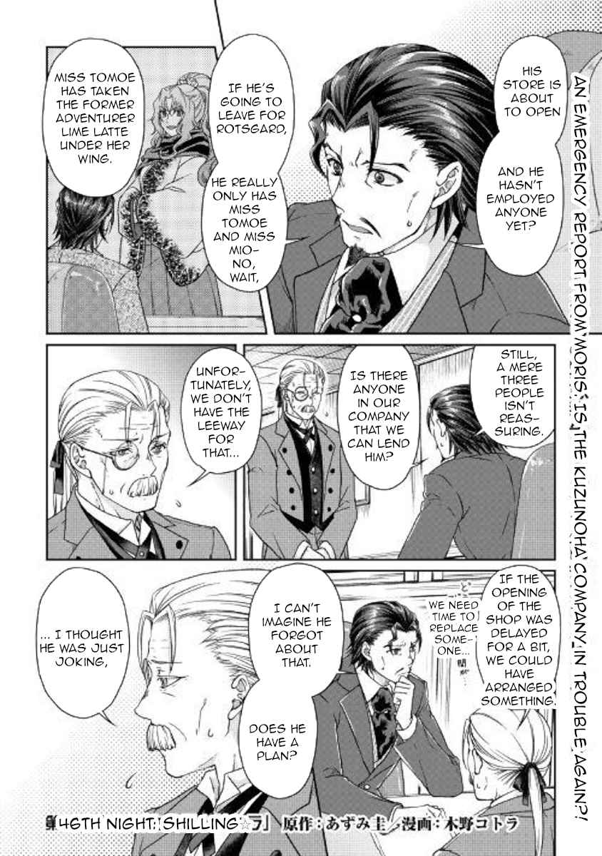 Tsuki ga Michibiku Isekai Douchuu Chap 46 - Next Chap 47