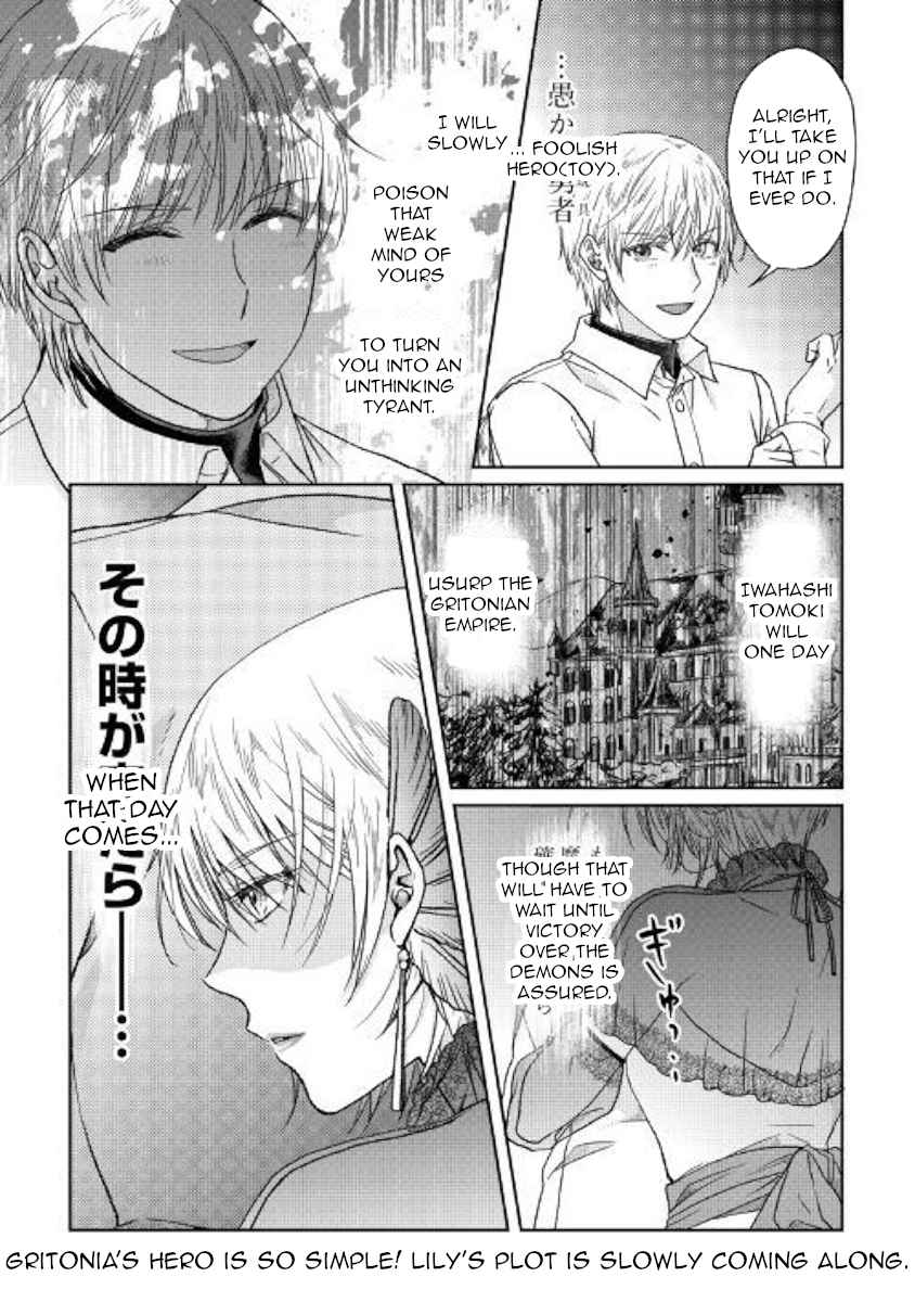 Tsuki ga Michibiku Isekai Douchuu Chap 46 - Next Chap 47