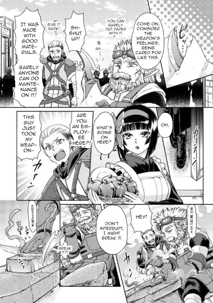 Tsuki ga Michibiku Isekai Douchuu Chap 46 - Next Chap 47