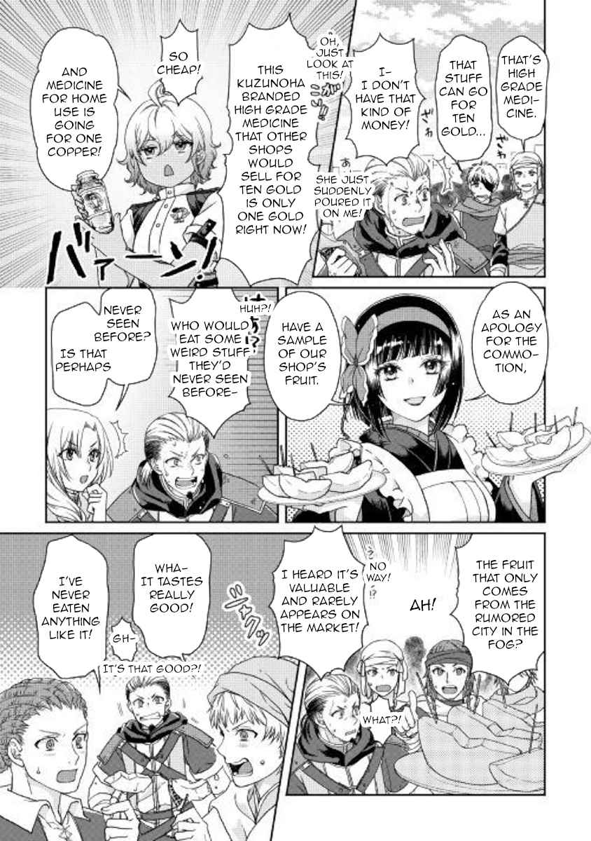 Tsuki ga Michibiku Isekai Douchuu Chap 46 - Next Chap 47