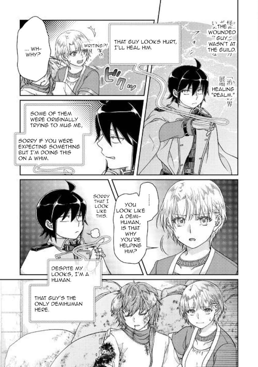 Tsuki ga Michibiku Isekai Douchuu Chap 48 - Next Chap 49