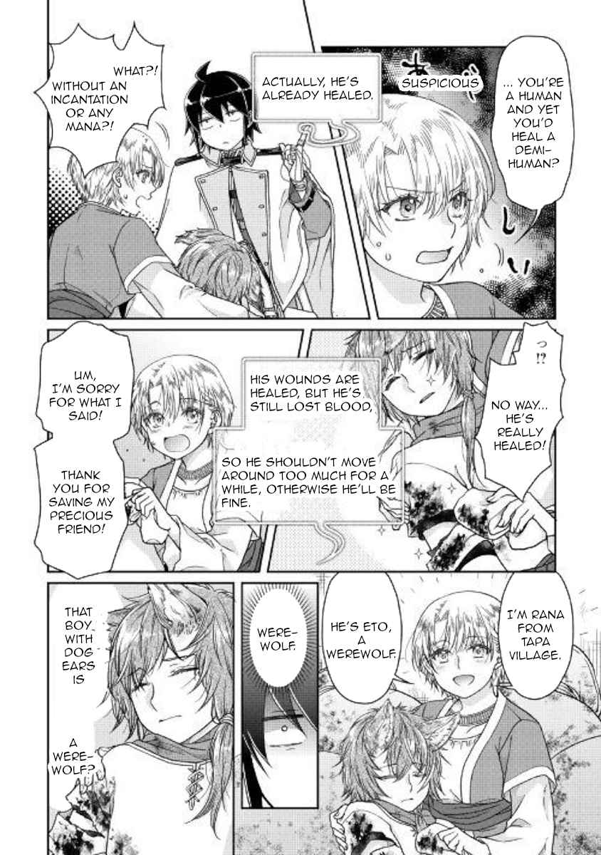 Tsuki ga Michibiku Isekai Douchuu Chap 48 - Next Chap 49