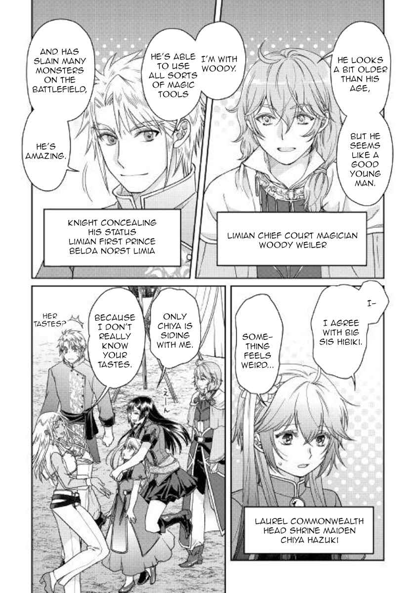 Tsuki ga Michibiku Isekai Douchuu Chap 48 - Next Chap 49