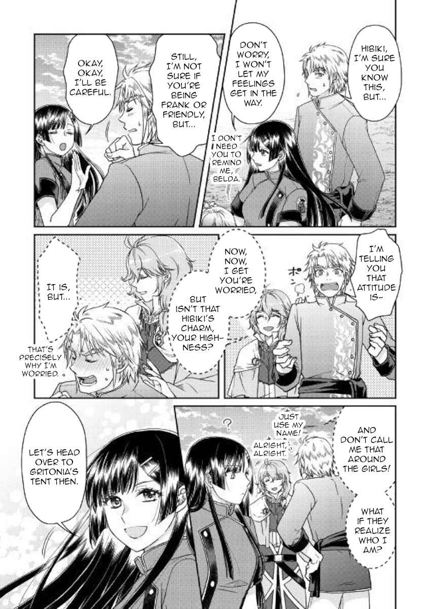Tsuki ga Michibiku Isekai Douchuu Chap 48 - Next Chap 49