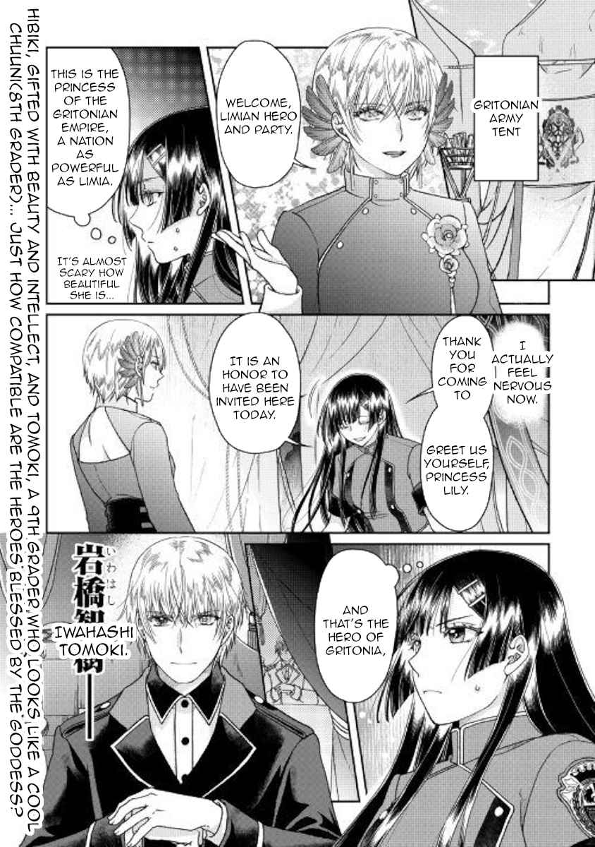 Tsuki ga Michibiku Isekai Douchuu Chap 48 - Next Chap 49