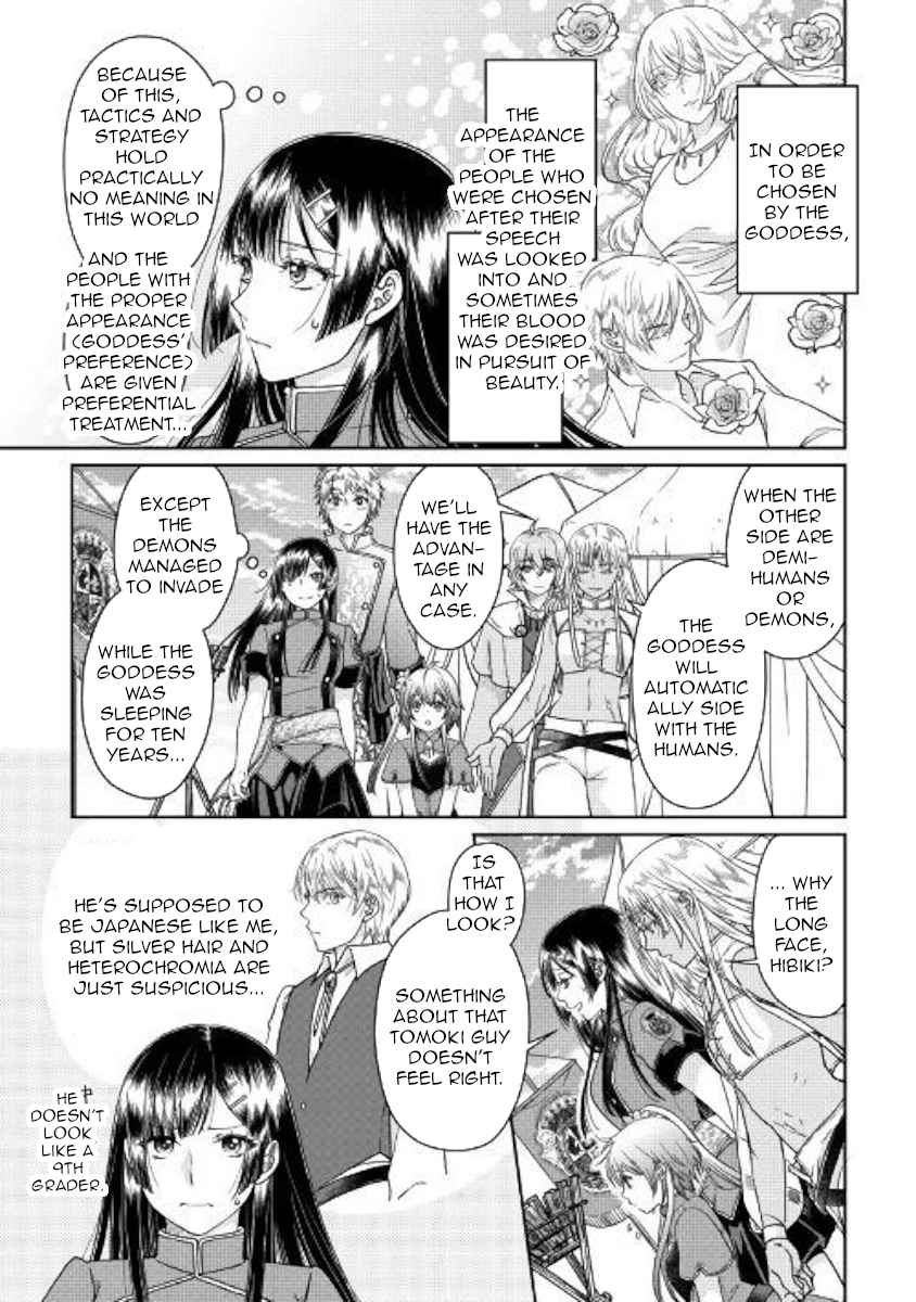 Tsuki ga Michibiku Isekai Douchuu Chap 48 - Next Chap 49
