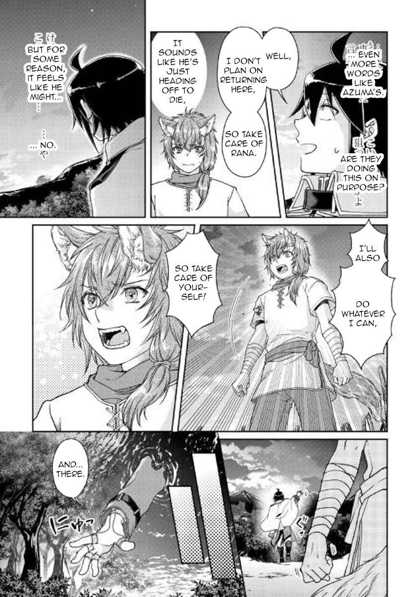 Tsuki ga Michibiku Isekai Douchuu Chap 49 - Next Chap 50