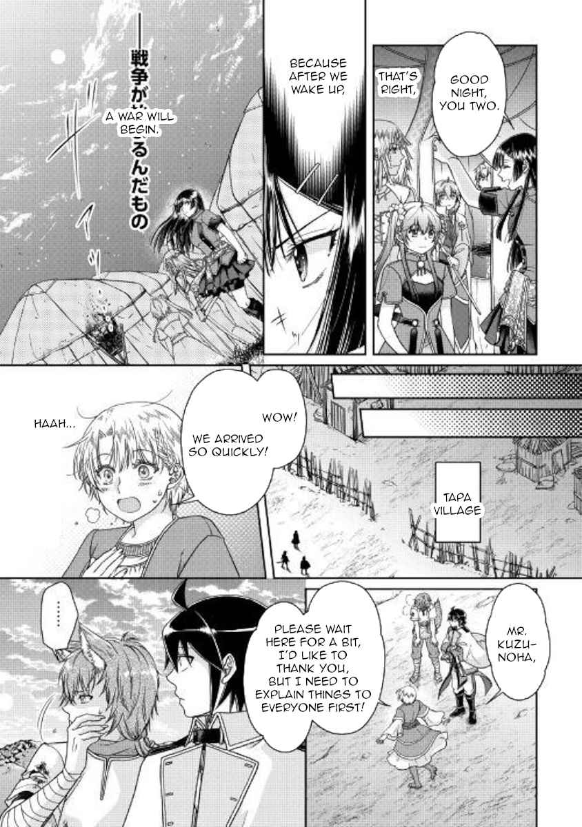 Tsuki ga Michibiku Isekai Douchuu Chap 49 - Next Chap 50