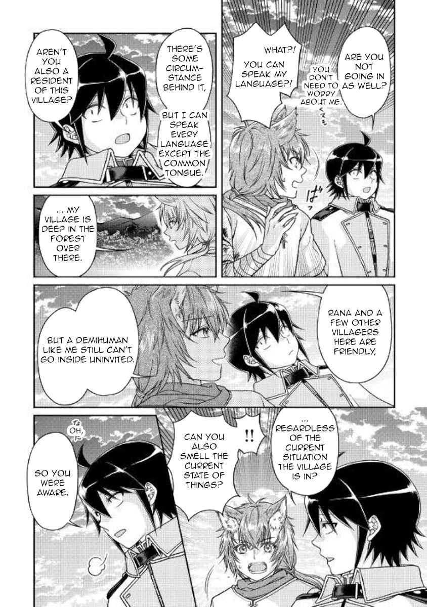 Tsuki ga Michibiku Isekai Douchuu Chap 49 - Next Chap 50