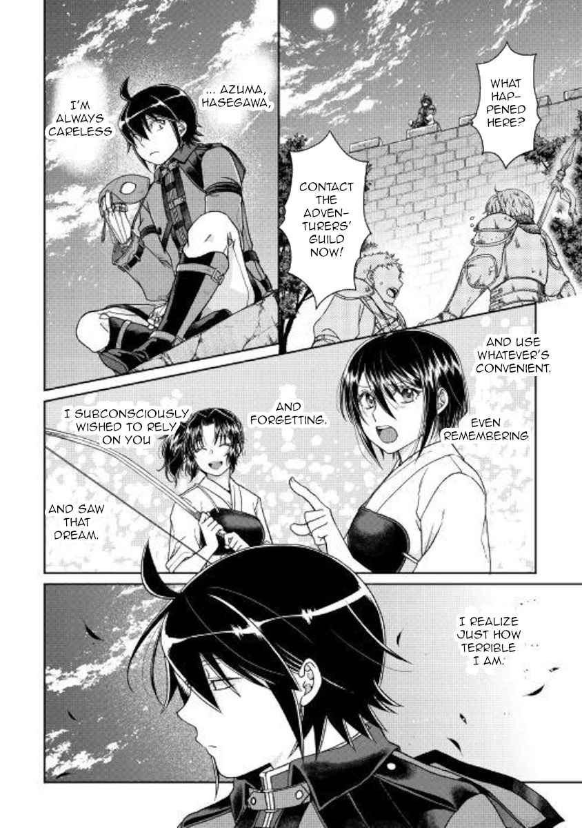 Tsuki ga Michibiku Isekai Douchuu Chap 49 - Next Chap 50