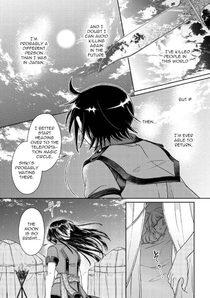 Tsuki ga Michibiku Isekai Douchuu Chap 49 - Next Chap 50