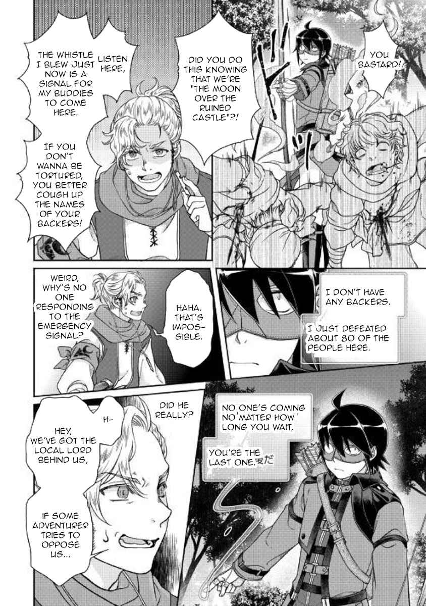 Tsuki ga Michibiku Isekai Douchuu Chap 49 - Next Chap 50