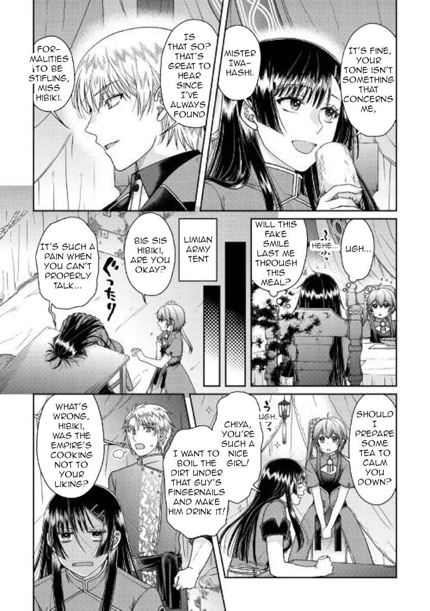 Tsuki ga Michibiku Isekai Douchuu Chap 49 - Next Chap 50