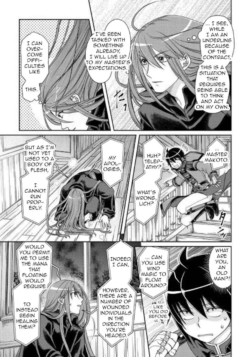 Tsuki ga Michibiku Isekai Douchuu Chap 42 - Next Chap 43