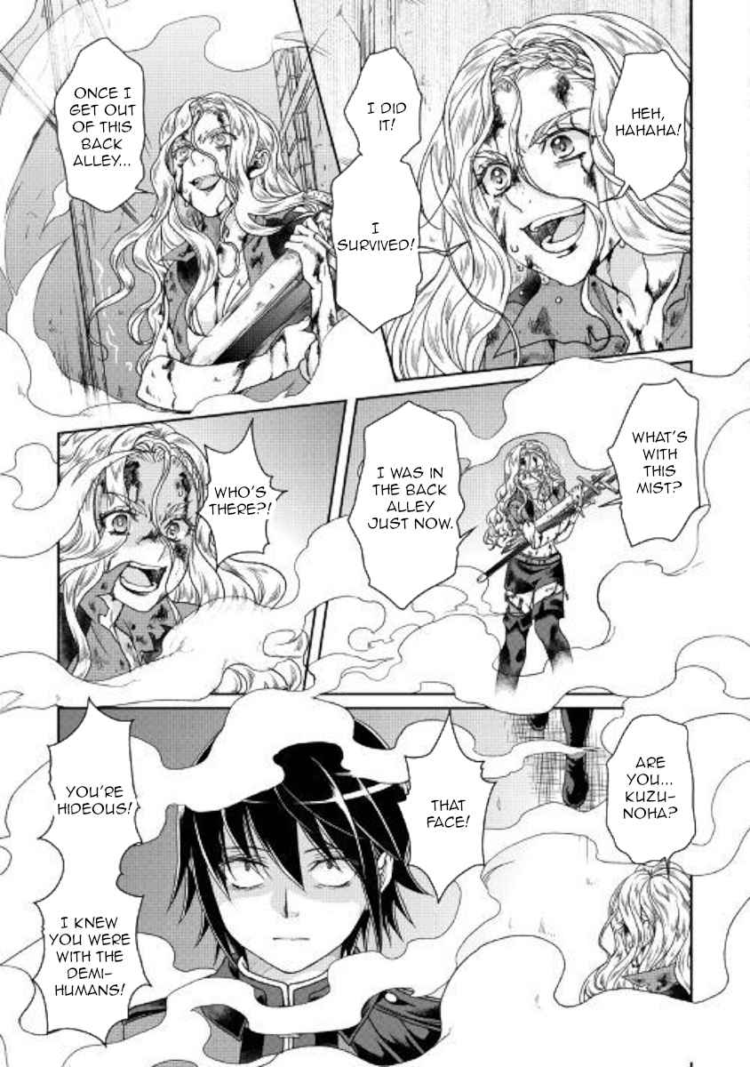 Tsuki ga Michibiku Isekai Douchuu Chap 42 - Next Chap 43