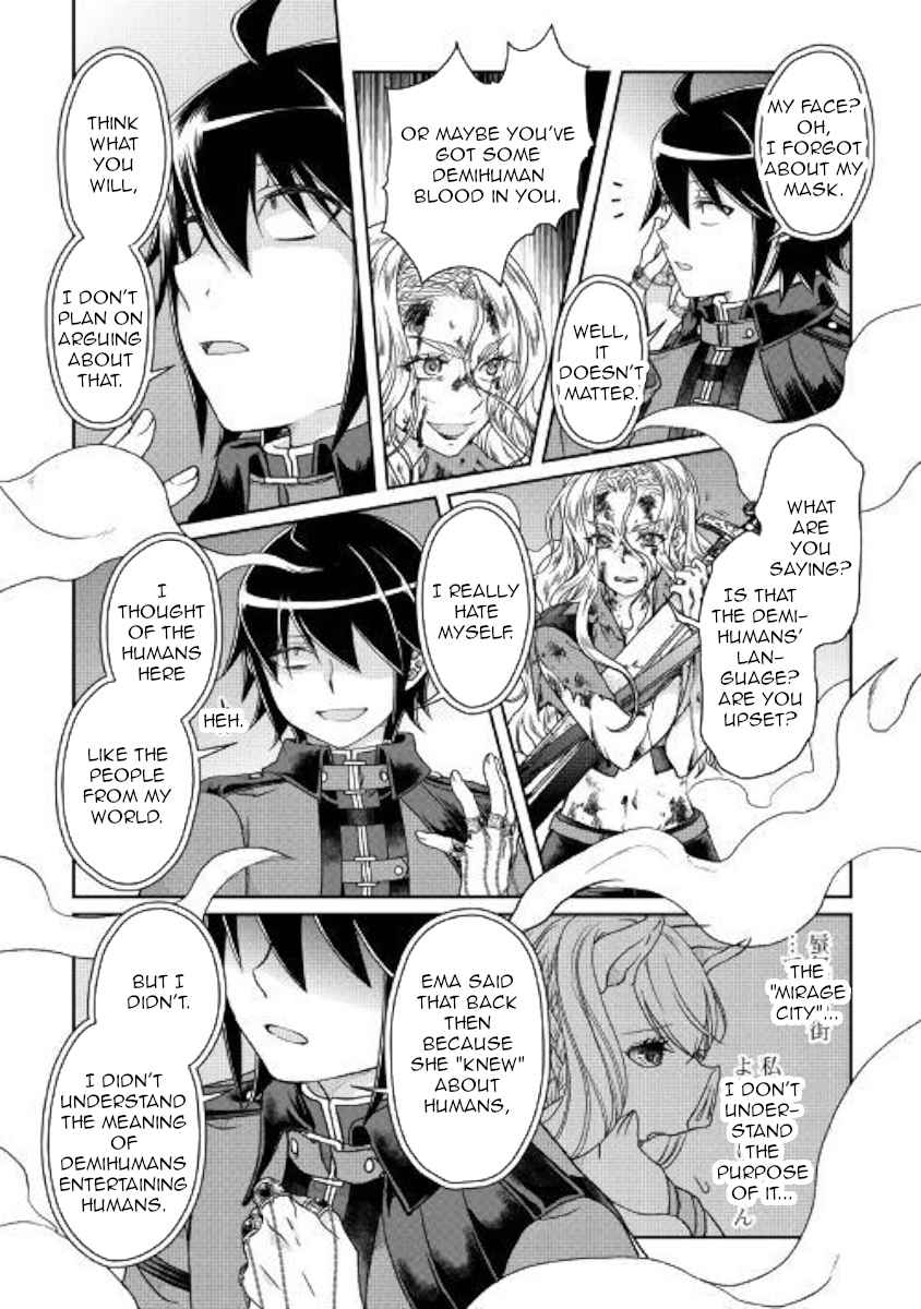 Tsuki ga Michibiku Isekai Douchuu Chap 42 - Next Chap 43