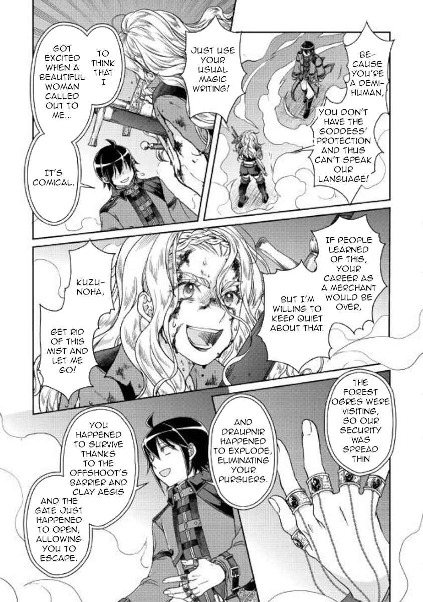 Tsuki ga Michibiku Isekai Douchuu Chap 42 - Next Chap 43