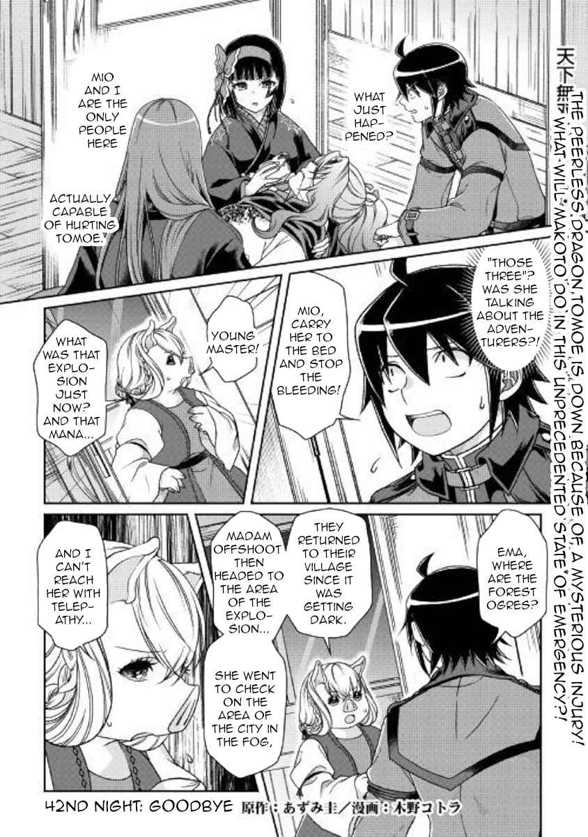 Tsuki ga Michibiku Isekai Douchuu Chap 42 - Next Chap 43