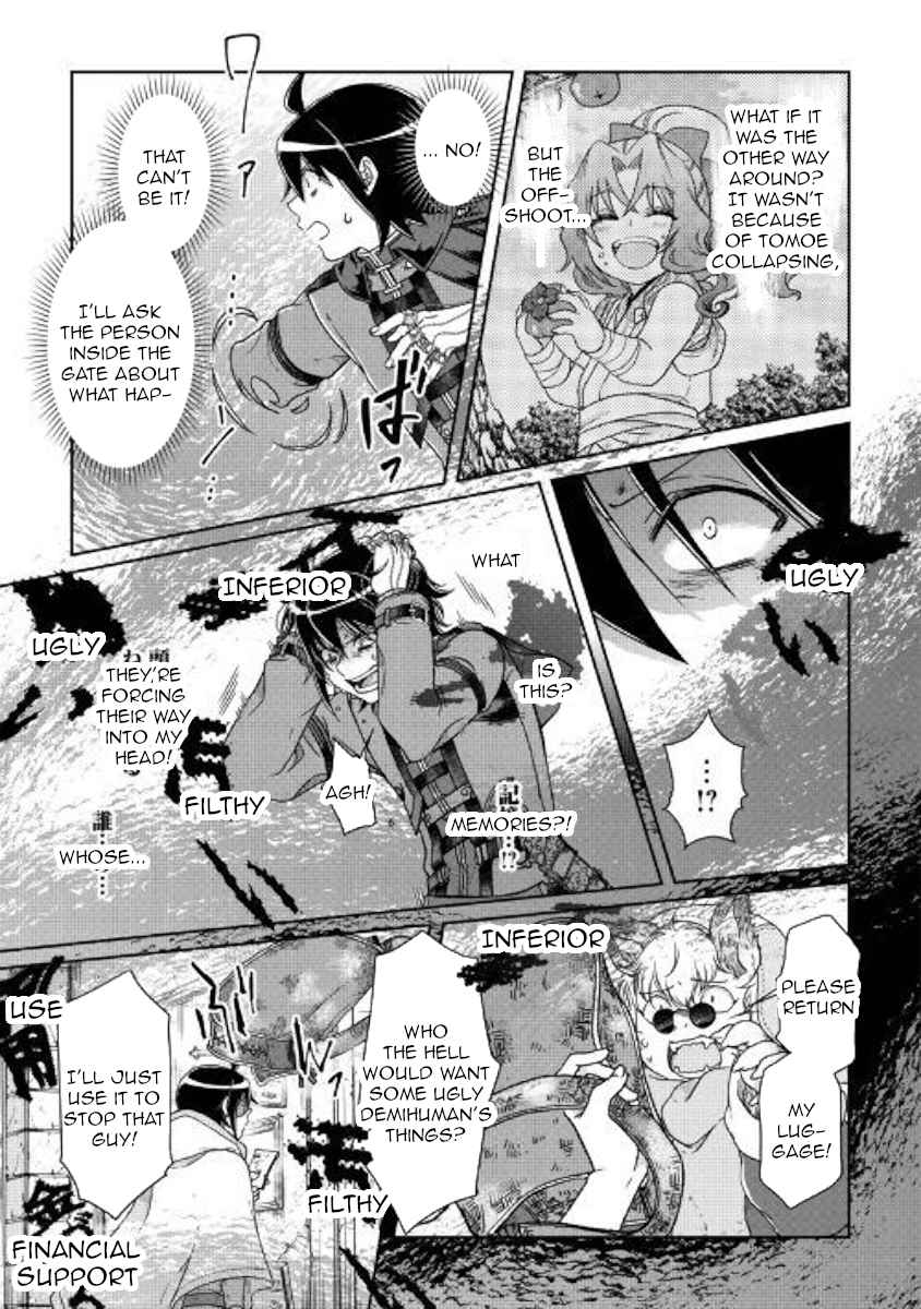 Tsuki ga Michibiku Isekai Douchuu Chap 42 - Next Chap 43