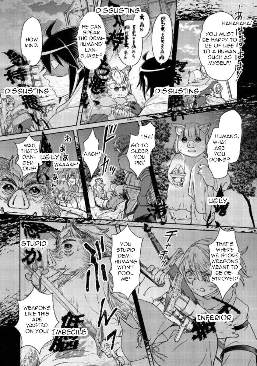 Tsuki ga Michibiku Isekai Douchuu Chap 42 - Next Chap 43