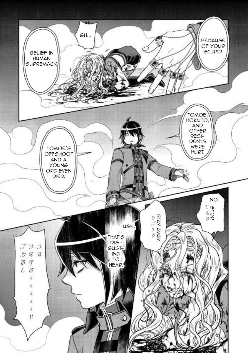 Tsuki ga Michibiku Isekai Douchuu Chap 42 - Next Chap 43