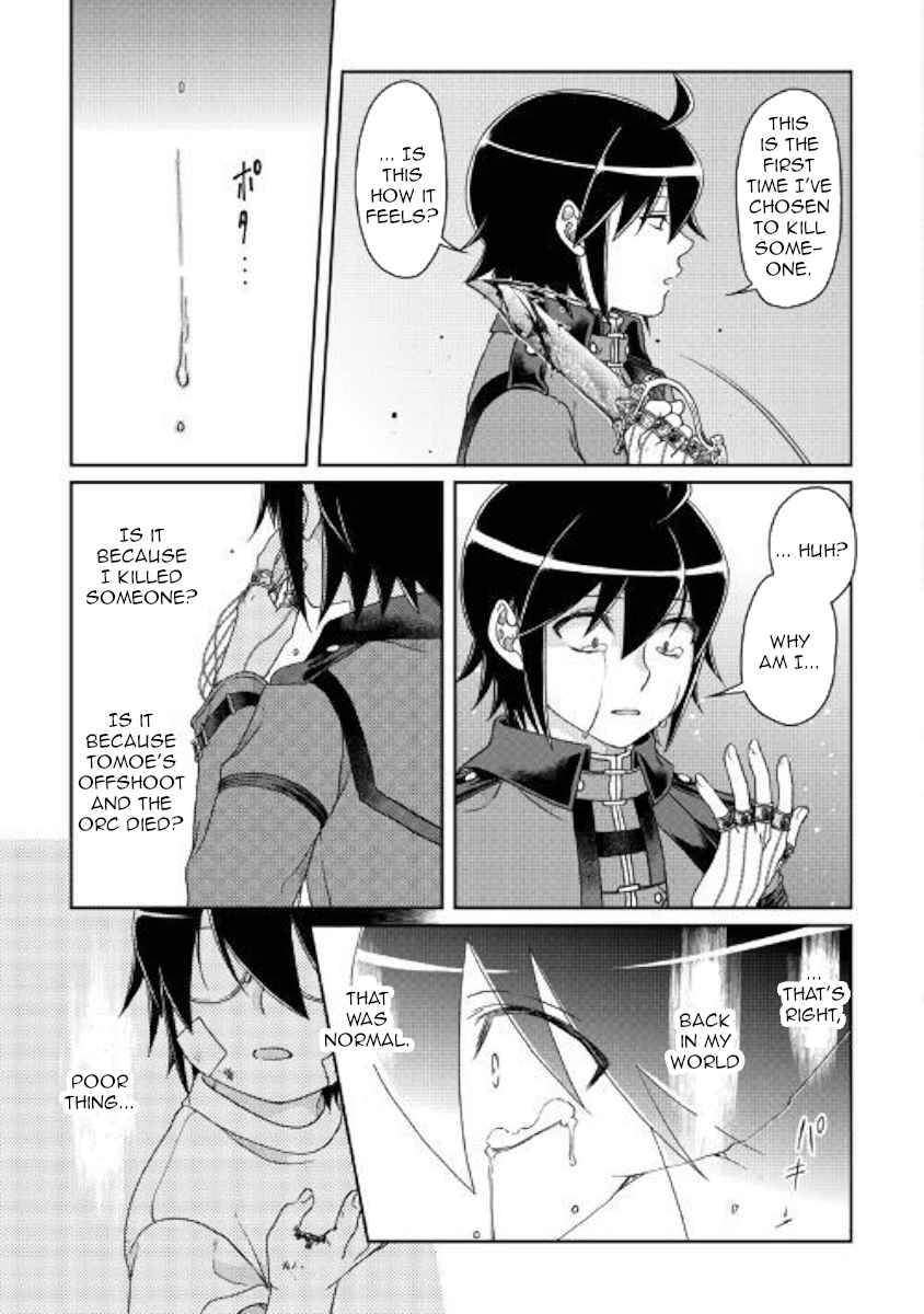 Tsuki ga Michibiku Isekai Douchuu Chap 42 - Next Chap 43