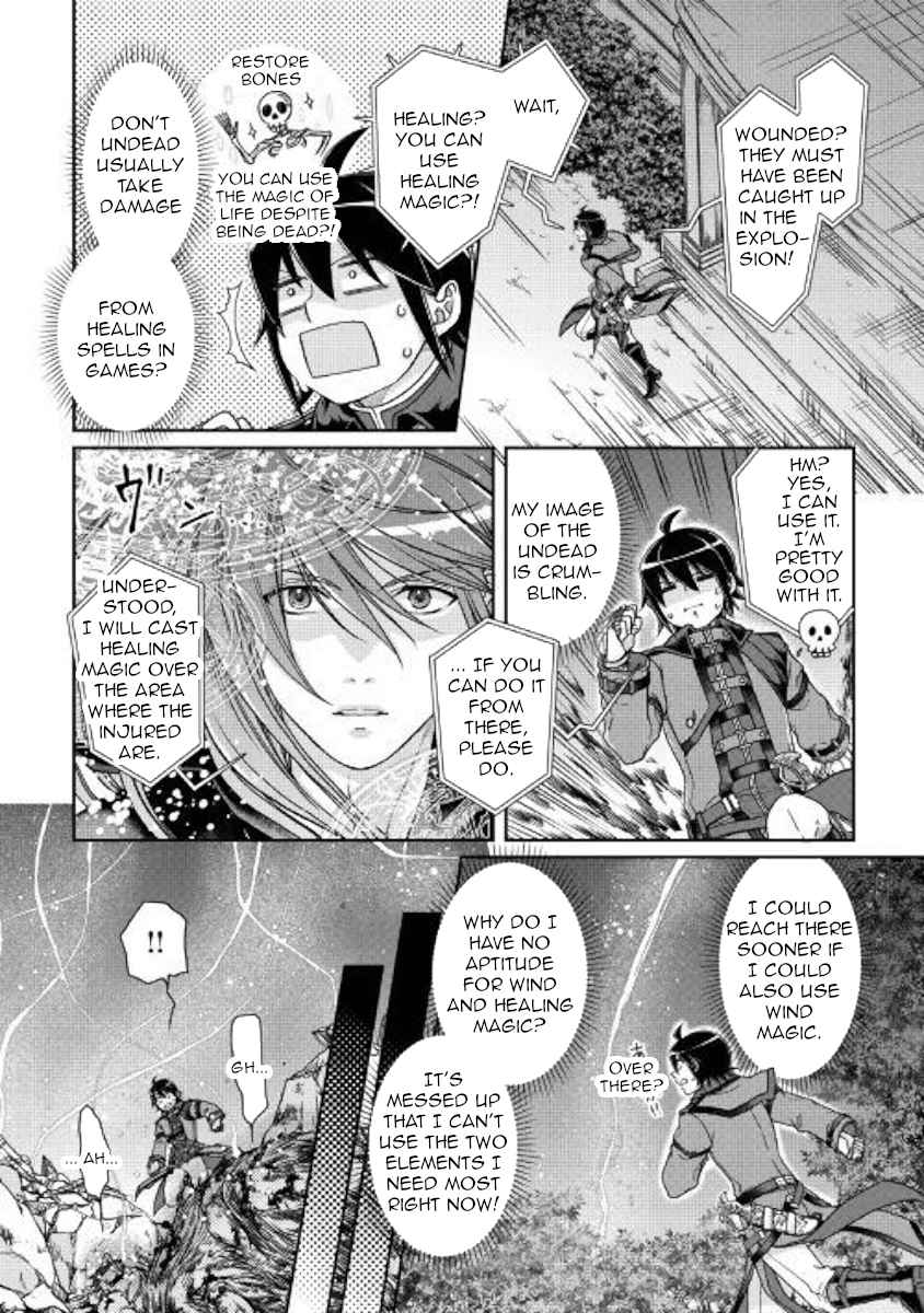 Tsuki ga Michibiku Isekai Douchuu Chap 42 - Next Chap 43