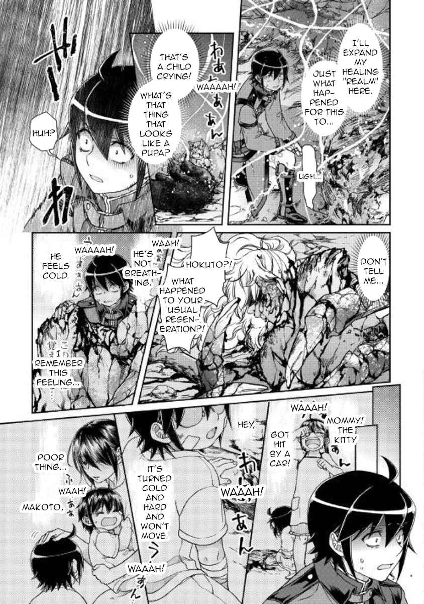Tsuki ga Michibiku Isekai Douchuu Chap 42 - Next Chap 43