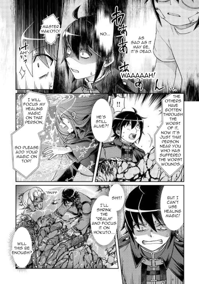 Tsuki ga Michibiku Isekai Douchuu Chap 42 - Next Chap 43