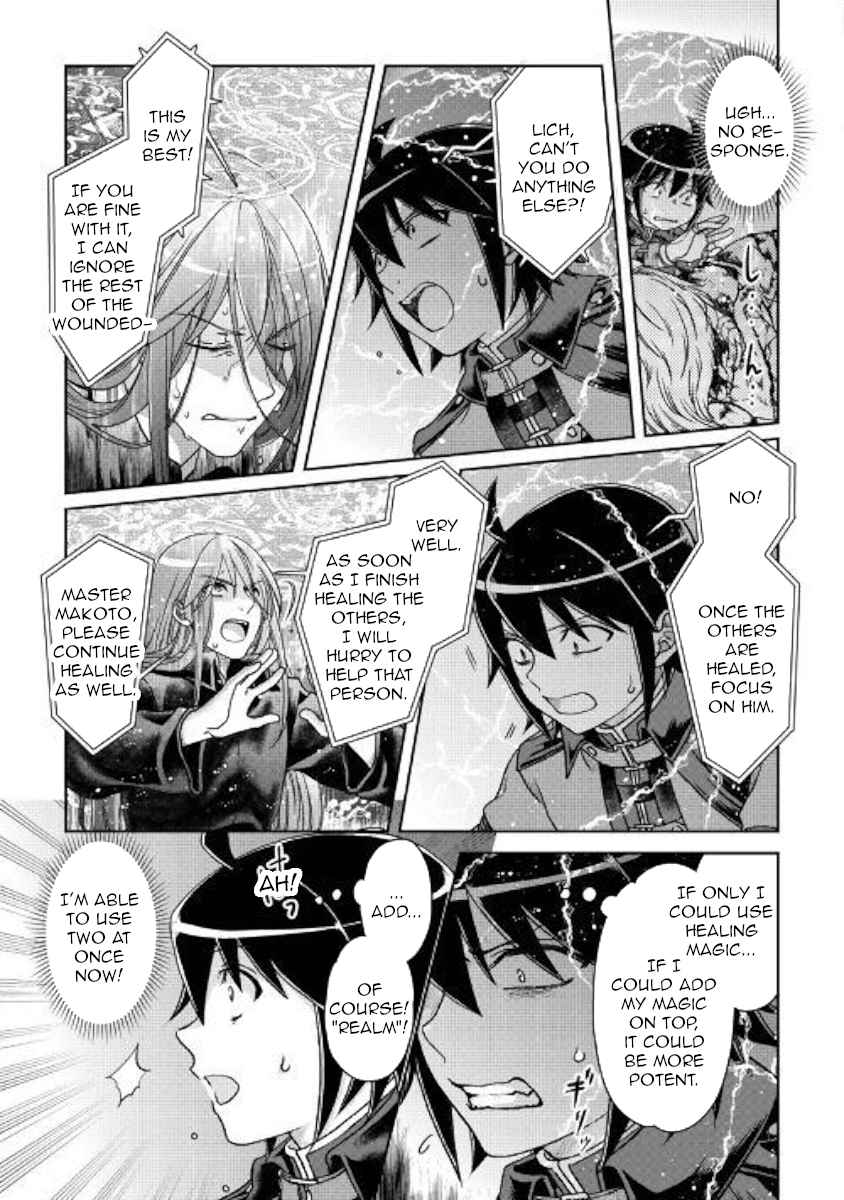 Tsuki ga Michibiku Isekai Douchuu Chap 42 - Next Chap 43