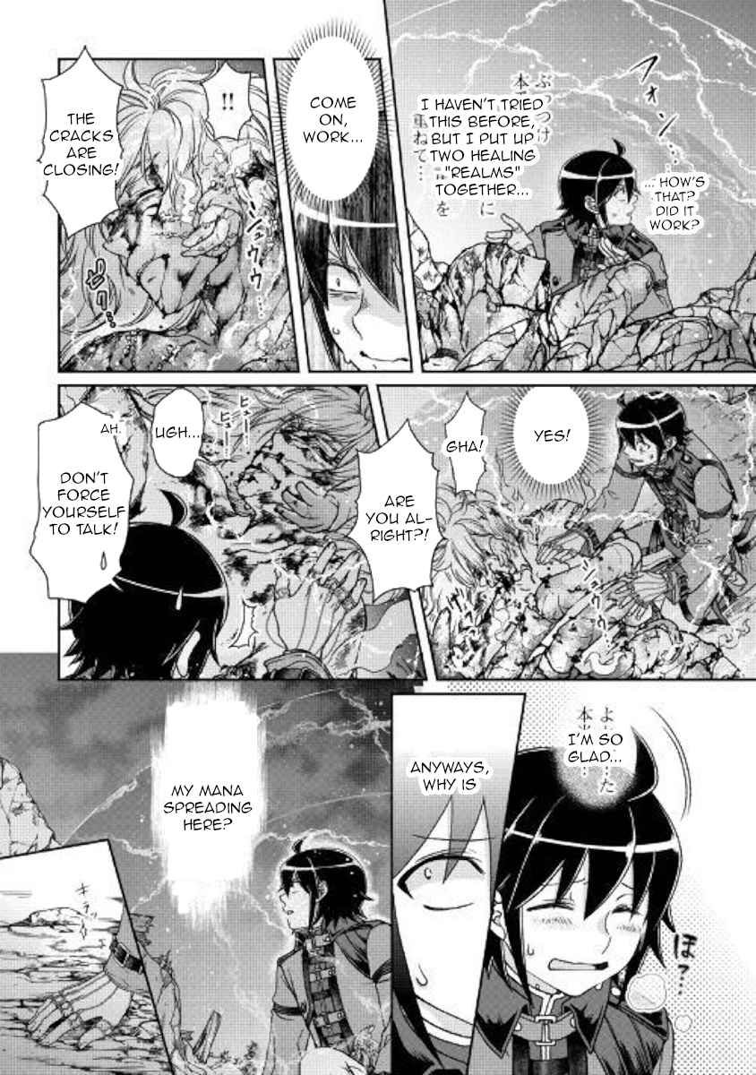 Tsuki ga Michibiku Isekai Douchuu Chap 42 - Next Chap 43