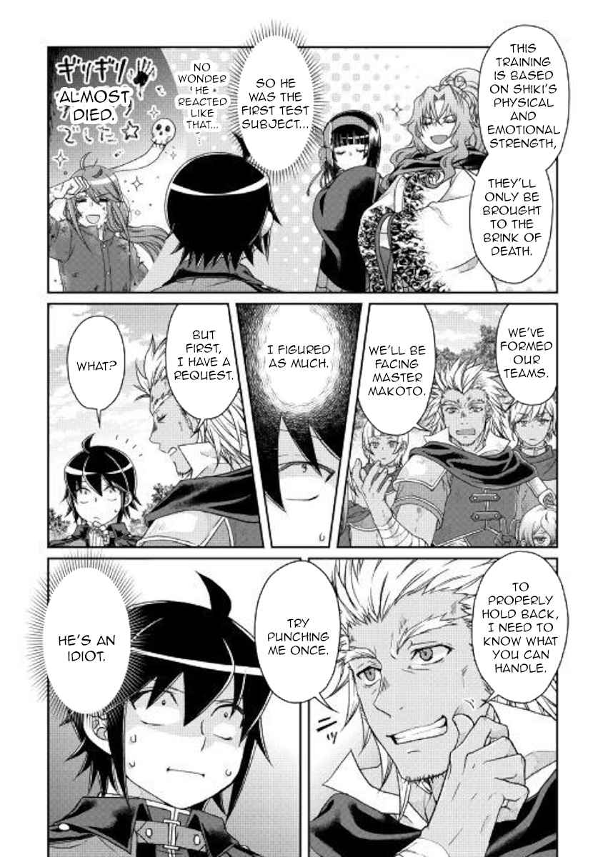 Tsuki ga Michibiku Isekai Douchuu Chap 43 - Next Chap 44