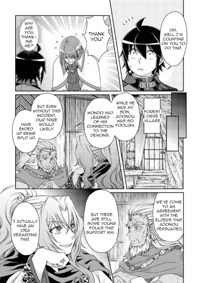 Tsuki ga Michibiku Isekai Douchuu Chap 43 - Next Chap 44